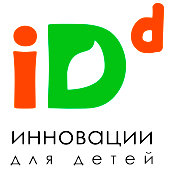 Инновации для детей!