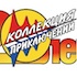 Коллекция Приключений