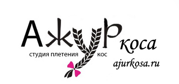 Ажур коса на «Спортлэнд»