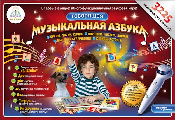 «Знаток Плюс» - фокусы, ручки и подарки на 29 выставке «Спортлэнд»