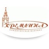 Кондитерская фабрика «Кремлина» на выставке «Спортлэнд»