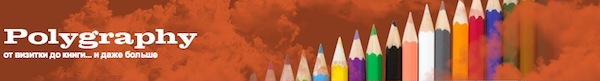 «PavlinStudio» - сувениры на любой вкус на 29 выставке «Спортлэнд»